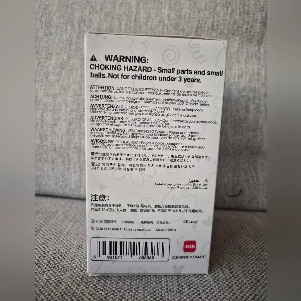 Mickey Mouse | Pop Mart Mickey Family Confirmed Blind Box